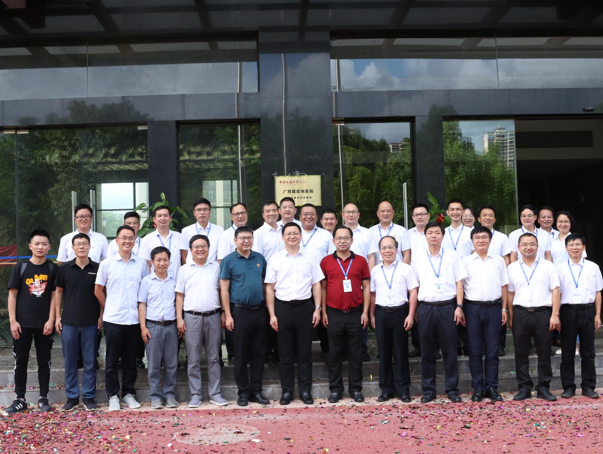 我校中國地質大學(武漢)在廣西煤炭地質局設立研究生聯合培養基地-地大熱能 我校中國地質大學(武漢)在廣西煤炭地質局設立研究生聯合培養基地-地大熱能