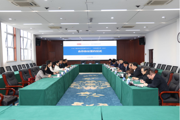 我校中國地質(zhì)大學(xué)(武漢)與中央廣播電視總臺(tái)社教節(jié)目中心簽署合作協(xié)議-地大熱能 我校中國地質(zhì)大學(xué)(武漢)與中央廣播電視總臺(tái)社教節(jié)目中心簽署合作協(xié)議-地大熱能